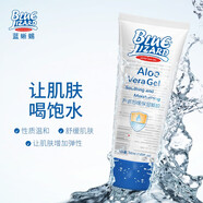 藍(lán)蜥蜴（blue lizard） 藍(lán)蜥蜴水嫩物理防曬乳霜水嫩物理防曬乳霜噴霧 蘆薈膠50ml