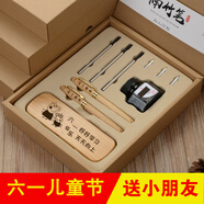 日月犇六年級畢業(yè)禮物送給男孩女兒子十歲的生日禮物12弟弟妹妹8實用10歲成長禮小學(xué)生獎品鋼筆定制刻字 定制（兒童節(jié)R5）