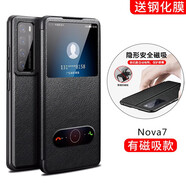 曼魔 華為nova7pro手機(jī)殼Nova7保護(hù)套se 5g樂活版翻蓋磁吸皮套全包防摔硅膠男女款 華為Nova7【奢華黑】