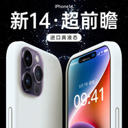 Karen Burton 適用蘋果14promax手機(jī)殼 iPhone液態(tài)硅膠保護(hù)套超薄全包防摔磁吸 【象牙白】MagSafe磁吸款丨液態(tài)硅膠丨肌膚手感 iPhone14ProMax手機(jī)殼