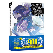 期待在地下城邂逅有錯(cuò)嗎9 原作動(dòng)畫(huà)第三季現(xiàn)已登錄B站熱播
