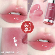卡姿蘭（Carslan）柔潤嘟透唇部精華蜜 口紅唇釉唇彩滋潤保濕不易掉色生日禮物女