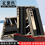 ZFold4手機殼Samsung折疊屏W23保護套Galaxy外殼SM-F9360全包防摔5G蓋