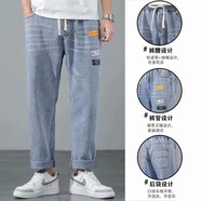 卡度頓牛仔褲男春夏款男士潮流工裝寬松直筒運(yùn)動(dòng)九分小腳哈倫九分褲子男 K1931藍(lán)色(抽繩款） 2XL (150斤-170斤)