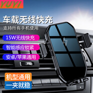 羽翼（YUYI）車載手機(jī)支架無線快充自動(dòng)感應(yīng)出風(fēng)口汽車導(dǎo)航安卓蘋果無線充電器 功能款【無線+磁吸充】不挑手機(jī)