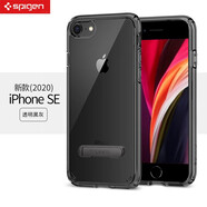 SPIGEN保險杠iPhone87Plus手機殼新SE23代手機殼邊框軟背蓋透明防摔蘋(píng)果8保護套 iP8/7 SE2/3( 4.7英寸）支架透黑灰