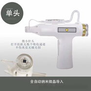 全自動(dòng)納微晶導(dǎo)入儀家用院用無創(chuàng)水光針面部補(bǔ)水提升緊致抗皺儀 單頭（納米微晶）