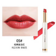 植物主義滋養口紅滋潤保濕唇膏孕婦化妝品孕期可用彩妝 05復古紅