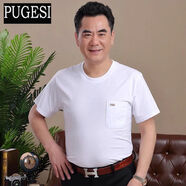 夏季中老年圓領(lǐng)短袖t恤男爸爸裝老人衣服夏裝中年薄款40-50歲上衣 白色 48碼100-120斤