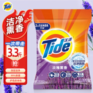 汰漬Tide洗衣粉/皂粉清香大包裝無磷去污漬大袋家庭裝機(jī)洗手洗適用 薰衣草香型1.65kg