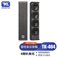 TKL專(zhuān)業(yè)音柱音箱壁掛音響會(huì )議室4寸條形中置大屏橫裝陣列無(wú)源音箱 TK-404黑色/單只（140瓦）