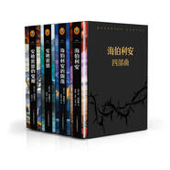 海伯利安四部曲（套裝共4冊）黑盒豪華典藏版！科幻文學(xué)史不可逾越的奇書(shū)，史詩(shī)級故事完美融合太空歌劇、生物病毒、奇點(diǎn)、人工智能 Gary Ruddell精美插圖明信片4張 小說(shuō)