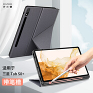 多蘭德（DULINEDO） 三星Tab S8+ 12.4英寸平板電腦保護套橫豎支撐防摔殼翻蓋超薄皮套 甘雨灰+帶筆槽 三星 S8+ 12.4英寸