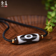 念道西藏三眼兩眼九眼天珠項(xiàng)鏈吊墜男女款頸鏈臺灣天然藏式真品飾品 橫穿款蓮花三眼天珠