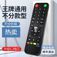 雙幼適用tcl王牌電視遙控器通用天下互網(wǎng)tc乚虹興mctv王牌4k液晶電視機原裝百惠致顯科技佳家電萬能遙 2024旗艦正品王牌系列通用順豐速