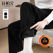 絲柏舍松緊腰加絨休閑褲女2025冬裝新款寬松遮肉闊腿條絨長(cháng)褲