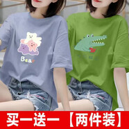 珞妮短袖t恤女夏季女裝新款韓版寬松百搭休閑半袖顯瘦體恤衫打底上衣 淺藍【堆堆熊】+綠【吃爪龍】 2XL 建議130-145斤