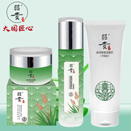 昭貴 滋潤保濕補水保濕針對干型肌膚乳液補水蘆薈 滋養(yǎng)保濕系列3件（潔面+乳+霜）