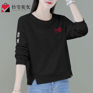 妙變美女純棉衛衣女2025春秋季新款韓版百搭寬松矮個(gè)子高腰上衣女長(cháng)袖女裝 6 黑色 按顏色發(fā)圖案隨機 L 建議101-115斤