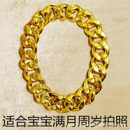 歐美嘻哈夸張大金鏈子裝逼個(gè)性演出道具塑料仿金項鏈夜店配飾年會(huì )表演道具項鏈 金色3.5*50CM
