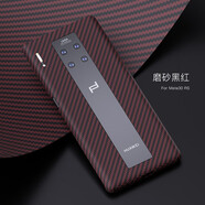 圣鱷適用華為Mate30rs保時捷手機殼凱夫拉碳纖維20RS保時捷防摔輕薄20pro商務保護套奢華 亞光紅 Mate30保時捷