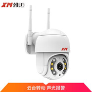 雄邁（XM） 攝像頭家庭用360度全景云臺球機無線wifi網絡智能高清全彩夜視監(jiān)控器手機遠程室外 1080P 64G內存卡