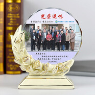 頂軒（DinGXUAn）定制榮退休紀念品送老師單位同事員工水晶實(shí)木金屬陶瓷獎杯感謝牌 A款式（白玉蘭陶瓷）大號