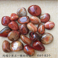 親瑞雨花石紅纏絲瑪瑙瑪瑙手把件把玩觀賞石魚缸石3厘米左右一顆價