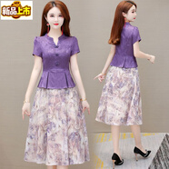 Sorrynam復古盤(pán)扣改良旗袍裙2024新款女夏氣質(zhì)中年真絲香云紗連衣裙 B6053 紫色(拼接款) M (160)