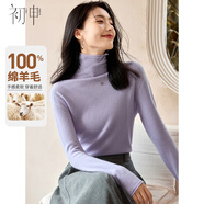 初申秋冬純羊毛衫女時(shí)尚堆堆領(lǐng)百搭毛衣針織衫打底衫毛衫S144Z8014