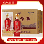 瀘州老窖特曲 晶彩 窖齡 8年窖頭曲 文化生肖 濃香型白酒 52度 500mL 6瓶 瀘州窖酒喜裝