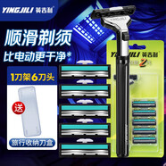 英吉利 老式剃須刀手動刮胡刀防刮傷胡須刀須刨刀片 刮臉刀 2層刀片1柄6刀頭+收納盒