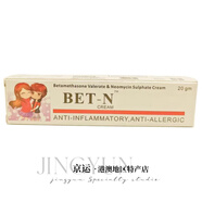 HK【澳門(mén)代購】 BET-N CREAM盈膚康 20克外用