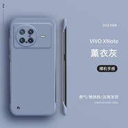 品陌 vivoxnote手機殼保護套 vivo xnote無(wú)邊框硬殼超薄創(chuàng  )意個(gè)性潮殼 vivo xnote 【薰衣灰】