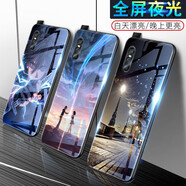 ITDK vivox27定制手機殼s1/nex夜光玻璃x23幻彩版男女前后置指紋防摔x27pro照片 【鋼化玻璃殼】聯(lián)系客服發(fā)圖+型號 / 贈掛繩+指環(huán)
