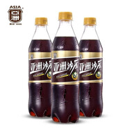 亞洲亞洲沙示汽水500ml*5瓶散裝紅花油味汽水網(wǎng)紅碳酸整蠱飲料 500ml*5瓶亞洲沙示