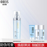 歐貝斯煥顏彈潤精華液40ml緊致保濕