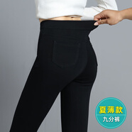 戚朵（QiDuo）夏季松緊腰牛仔褲女小腳褲 女士高腰彈力女裝長褲外穿打底褲 黑色九分(夏季薄款) XL(建議115-125斤)