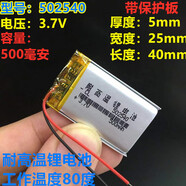 Erilles凌度HS880C行車(chē)記錄儀鋰電池3.7V通用魅族MP3 MP4內置可充電 深灰色 凌度HS950A電池