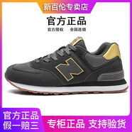 新百倫官方574運(yùn)動(dòng)鞋男鞋女鞋新款夏季透氣網(wǎng)面情侶鞋防滑N字休閑跑步鞋 NB574炭灰棕升級(jí)款 40
