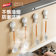 太力吸盤掛鉤免打孔強(qiáng)力粘鉤廚房置物架無痕真空掛鉤超強(qiáng)粘力4件裝