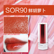 MAYBELLINE星鉆小燈管口紅縱情耀唇膏滋潤保濕易上色女士彩妝 SOR90鮮胡蘿卜