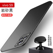 毅美 適用vivos9手機殼s9超薄磨砂vos男款vivo91磁吸wiwo硬殼保護(hù)套vivis步步高輕薄防摔外殼vovis維沃 巖砂黑丨磁吸款+支架 vivo S9