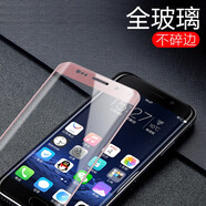 瓶致適用于vivoXplay6鋼化膜 曲面全屏覆蓋高清防爆防指紋玻璃防摔前貼膜 (櫻花粉)曲屏鋼化膜*1片裝