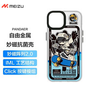 魅族Pandaer適用于蘋果手機(jī)殼iphoen系列列磨砂超薄防摔保護(hù)套全包磁吸抗菌男女時尚款 騰空時刻】磁吸抗菌-光滑-贈膜*2 iPhone 14Pro max