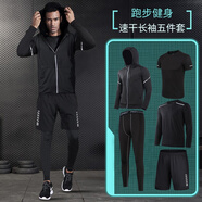 艾倫伯頓（Alen Botun）健身服男跑步運(yùn)動(dòng)套裝籃球春季速干衣高彈訓(xùn)練晨跑服緊身足球衣服 五件套【速干寬松款】 3XL(190-220)斤