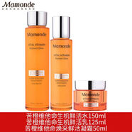 夢(mèng)妝（Mamonde）苦橙維他命煥彩鮮活水乳面霜套裝護(hù)膚品補(bǔ)水保濕