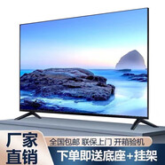 京創(chuàng)顯新款42英寸超清電視機(jī) 家用智能網(wǎng)絡(luò)WiFi智能語音平板曲面防爆客廳臥室酒店監(jiān)控顯示屏 37超清電視版（長寬74*44厘米）