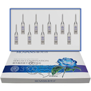 慕梵詩 美容院面膜套裝男女 蝸牛酶百搭千變原液組合3ml*10支