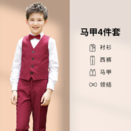 衣諾坊兒童禮服馬甲男孩套裝 花童主持人表演西裝 大童鋼琴演出小西服 酒紅馬甲+襯衫+西褲+領結 160 （建議體重：81-95斤）
